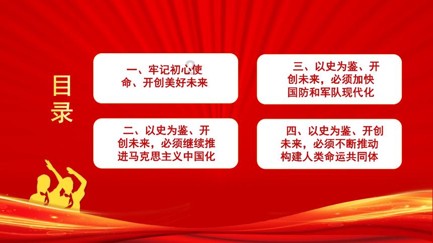 嘉日单词