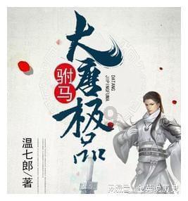兔子武士大冒险